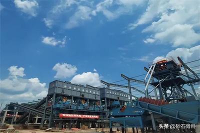 四川一年产千万吨砂石生产线项目竣工投产